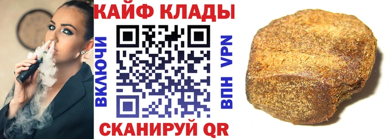Купить Бошки Шишки  СОЛЬ  ГАШИШ  АМФЕТАМИН  Мефедрон  Домодедово