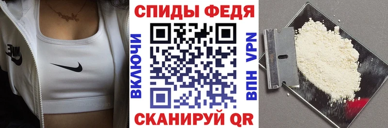 Купить закладки  Домодедово  АМФЕТАМИН Premium