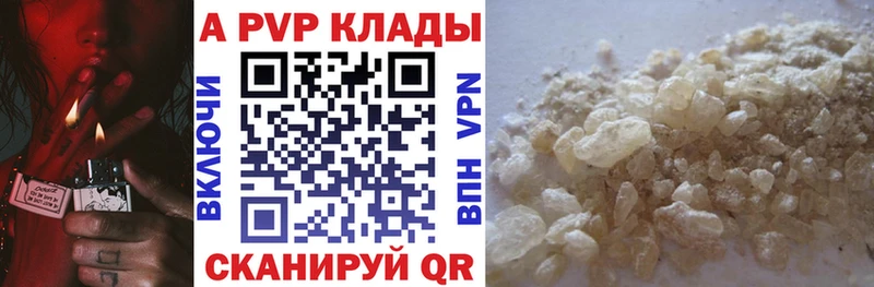 A-PVP СК  Купить  Домодедово 