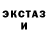 ТГК жижа Ismail Avsar