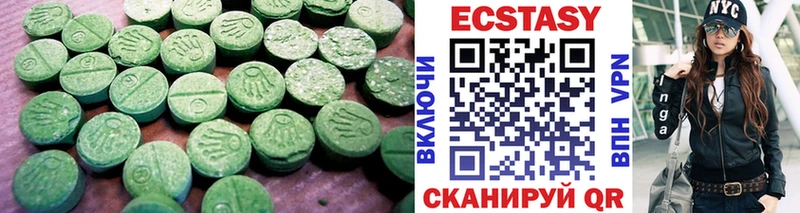 Ecstasy Philipp Plein  Купить где  Домодедово