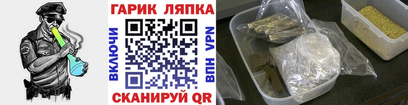 Купить  Домодедово  ГАШ Premium 