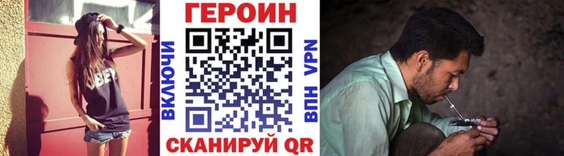 ГЕРОИН гречка  Купить  Домодедово 