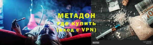 мефедрон VHQ Ладушкин
