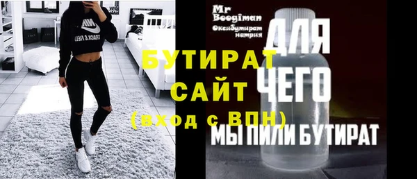 мефедрон VHQ Ладушкин