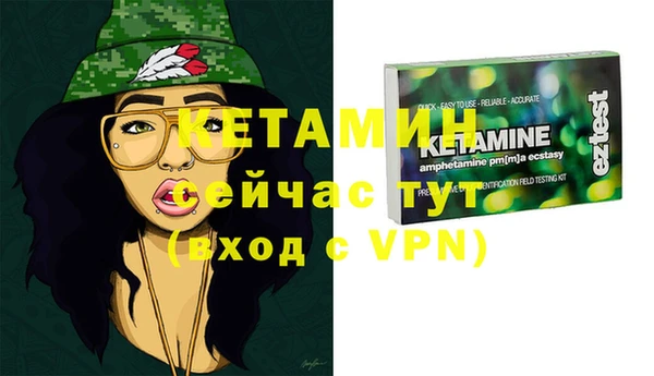 каннабис Кулебаки