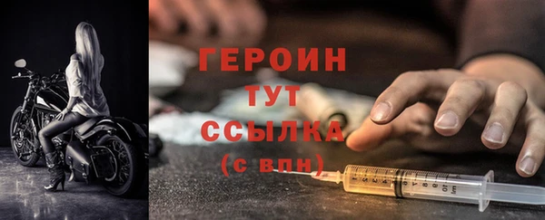 трава Куйбышев