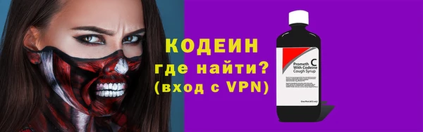 трава Куйбышев