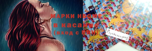 трава Куйбышев