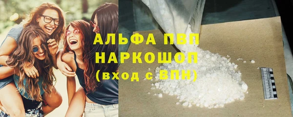 каннабис Кулебаки