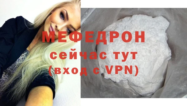 мефедрон VHQ Ладушкин