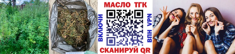 Купить где  Домодедово  Дистиллят ТГК вейп с тгк